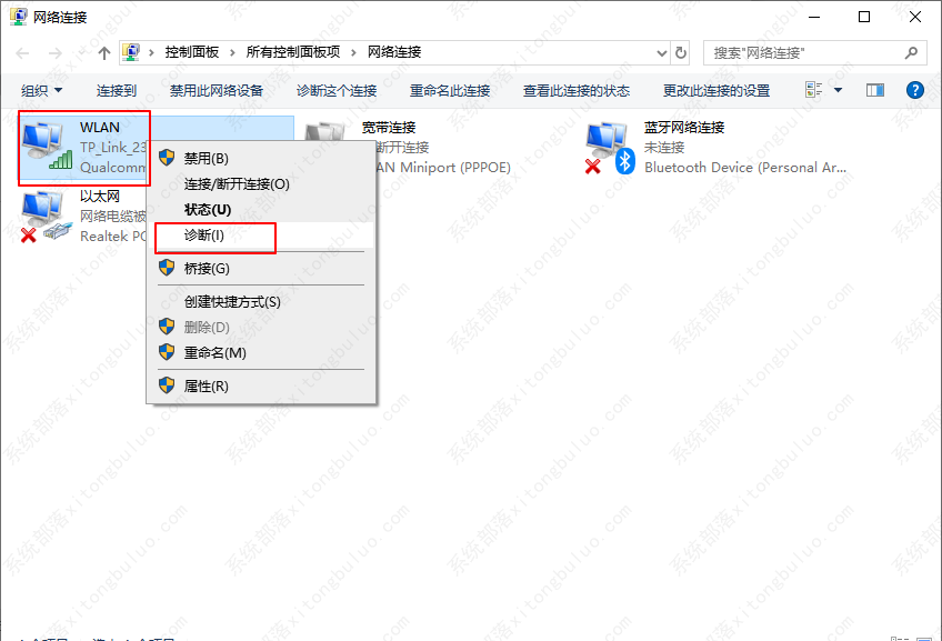 win10��ô������ϣ���ô����windows�������