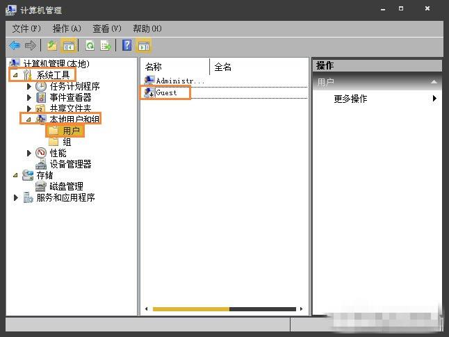 修改Guest账户密码 76-161219105932-50-water.jpg