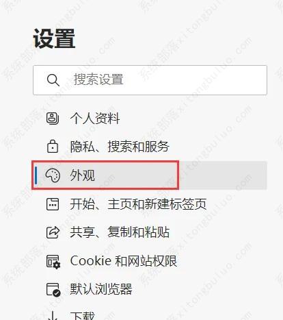Edge�������������ô��ʾ��չ��ť��