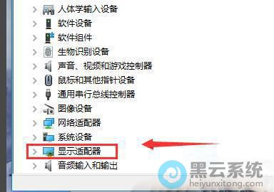 点击显示适配器