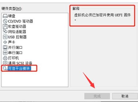 ������޷���װWin11��ô�죿