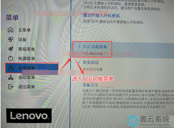 �л�����ȫ�˵�