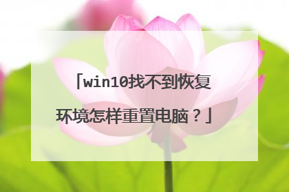 win10�Ҳ����ָ������������õ��ԣ�