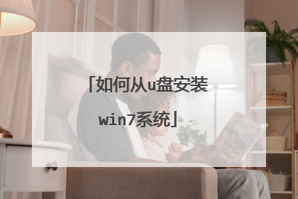 ��δ�u�̰�װwin7ϵͳ