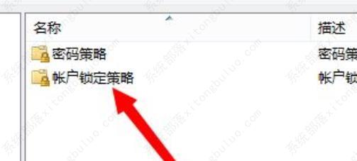 win7�˻�����������ý���������鼰�޸Ĳ���