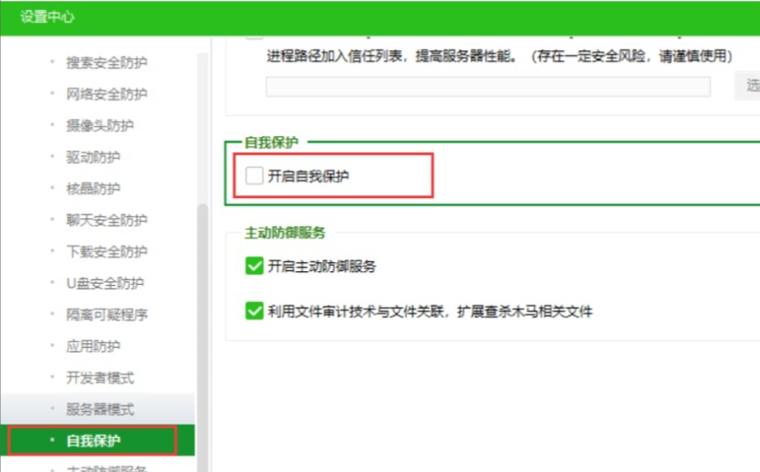 360������ôж�ظɾ���360���泹��ж�صķ���