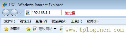 浏览器中输入192.168.1.1 tplogincn手机登陆,https://tplogin.cn,192.168.1.101,tplogin.cn,tplogincn管理页面,tplogin.cn1