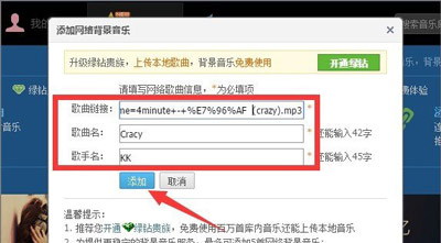 ��ѶQQ�ռ���ô������ѱ������֣� �ռ�����������ַ���