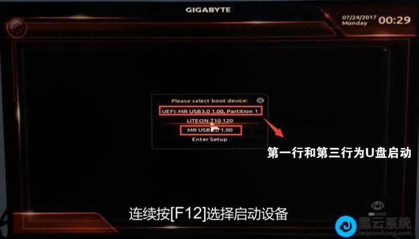 ѡ��ʶ���U��������