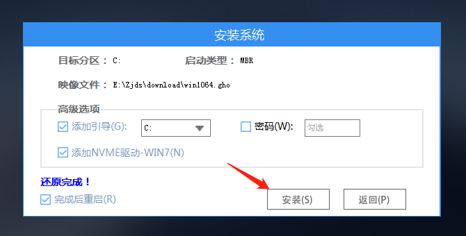 暗影精灵8笔记本u盘安装win10系统教程