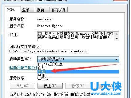 ������ʾ�������0x80070422�Ľ������