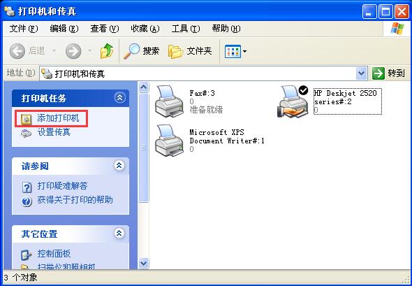 XPϵͳ��������ô�ӡ������