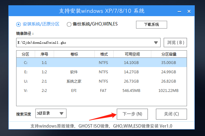 �����Լ���u����ôװwin11ϵͳ��ϵͳ֮��u����װϵͳ�̳�