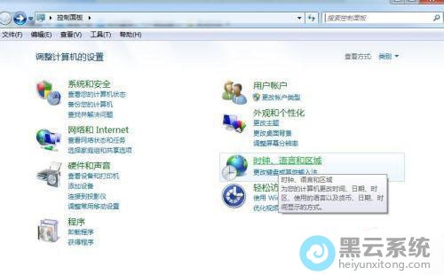 ���ʱ�ӡ����Ժ�����