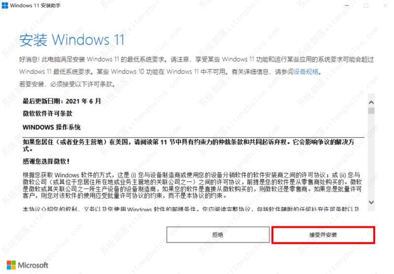 Win11 21H2�޷�����22H2��Win11 21H2��ô����22H2�ķ���