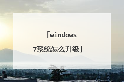 windows7ϵͳ��ô����