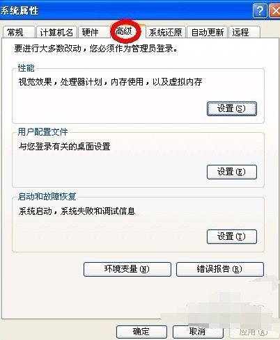 电脑虚拟内存怎么设置?
