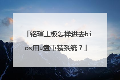 ���u����������ȥbios��u����װϵͳ��