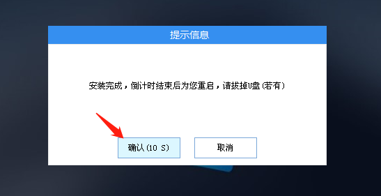 �����Լ���u����ôװwin11ϵͳ��ϵͳ֮��u����װϵͳ�̳�