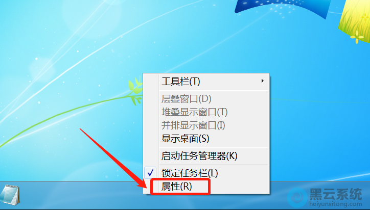打开让我来属性