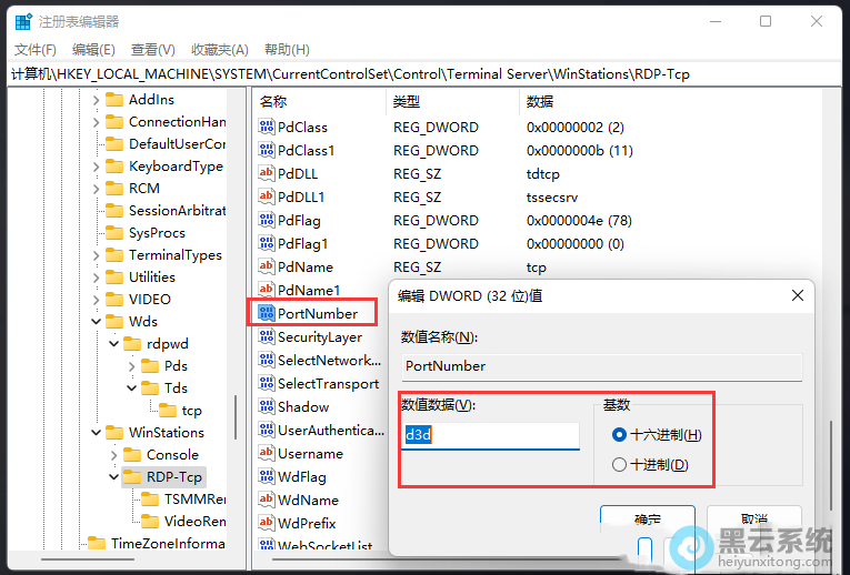 再依次点击展开