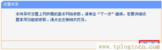 tplogin����Ա�����½,tplogin.cn/,http:\/\/192.168.1.1,http://tplogin,on,tplogin��½��ַ,tplogin���õ�¼����