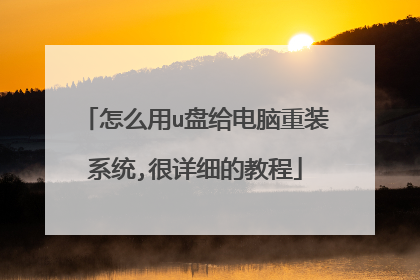 ��ô��u�̸�������װϵͳ,����ϸ�Ľ̳�