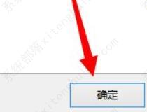 win7�˻�����������ý���������鼰�޸Ĳ���