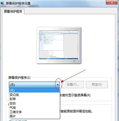 Win7����������ô����?Win7���������Զ����ø�������