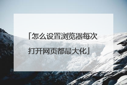 ��ô���������ÿ�δ���ҳ�����