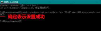 Win10ϵͳ����mtuֵ����̳�