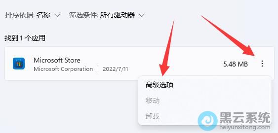 �򿪸߼�ѡ��