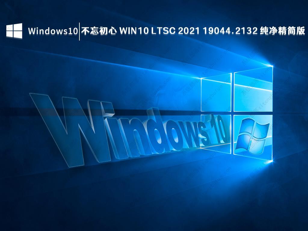 ��������win10�ĸ��汾���� ��������win10�������ô��