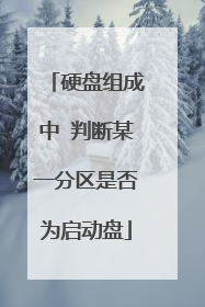 Ӳ������� �ж�ĳһ�����Ƿ�Ϊ������