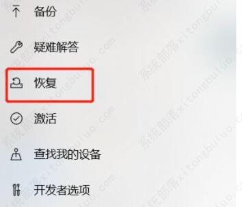 win10���Գ�ʼ����ô������win10ϵͳ�ָ��������ý̳�