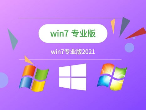 �������Win7�콢���רҵ�������