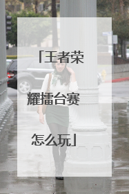 ������ҫ��̨����ô��