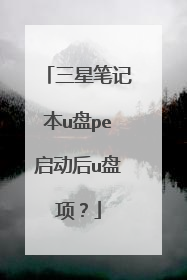 ���ǱʼǱ�u��pe������u���