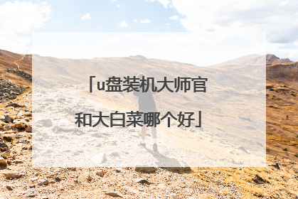 u��װ����ʦ�ٺʹ�ײ��ĸ���