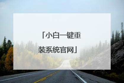 С��һ����װϵͳ����