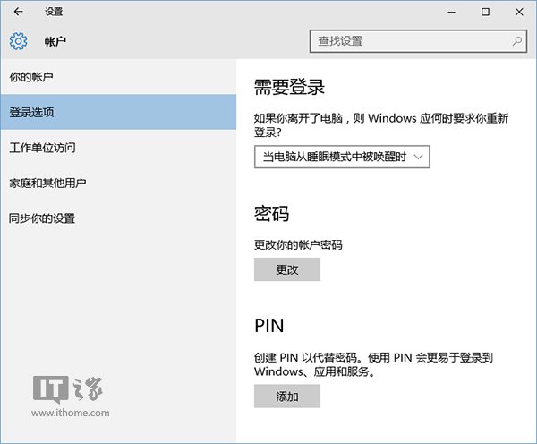 Win10系统禁用摄像头?对Windows Hello无效