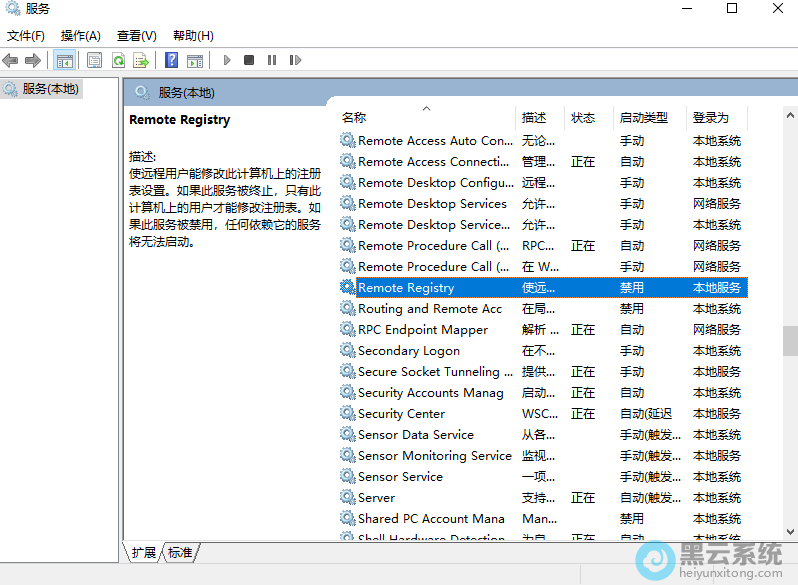 双击打开该服务
