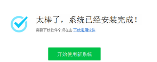 ���Թܼ�����win10ϵͳ�̳�