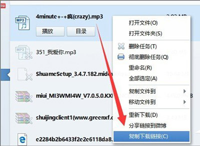 ��ѶQQ�ռ���ô������ѱ������֣� �ռ�����������ַ���