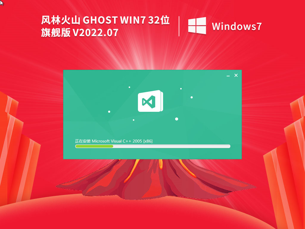 win7ϵͳ�Ż����Ƽ� 2022����win7ϵͳ�콢�澵��(ͨ�ð�װ)