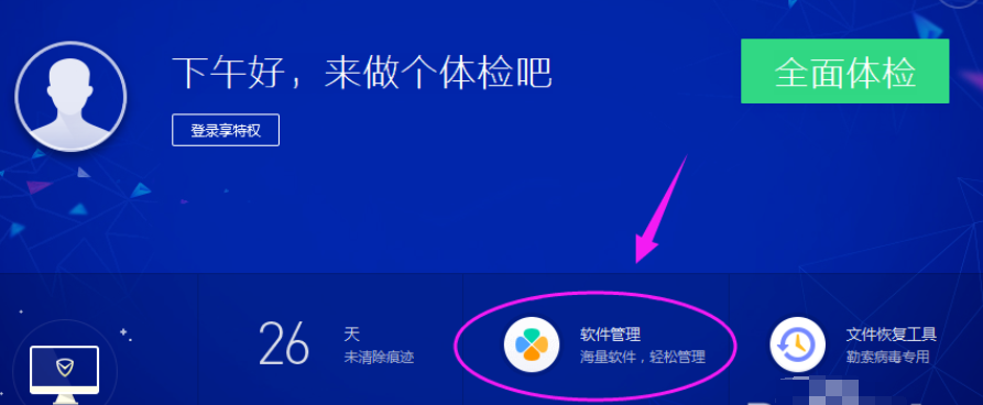 ���Թܼ�����win10ϵͳ�̳�