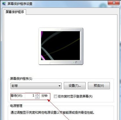 Win7����������ô����?Win7���������Զ����ø�������
