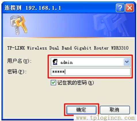 tplogin����Ա�����½,tplogin.cn/,http:\/\/192.168.1.1,http://tplogin,on,tplogin��½��ַ,tplogin���õ�¼����