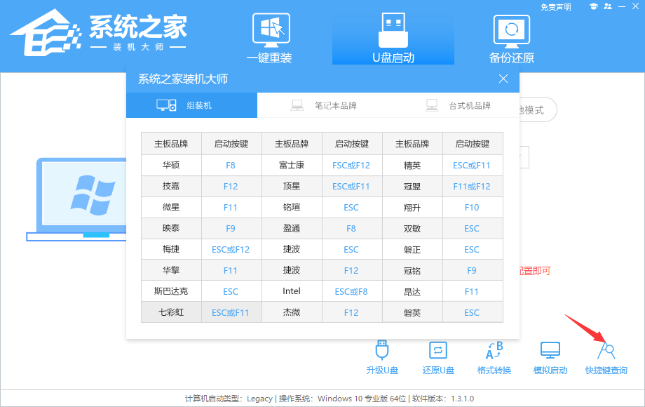 �����Լ���u����ôװwin11ϵͳ��ϵͳ֮��u����װϵͳ�̳�