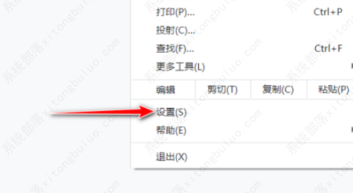 谷歌浏览器怎么下载pdf文件?